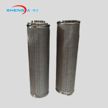 Sintered Metal Filter Element