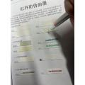 980nm Infrared Excitation Pigments