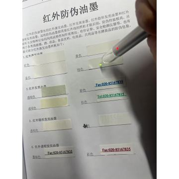 980nm Infrared Excitation Pigments