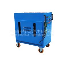 LYC-X Type Movable Oil Purifier With Box