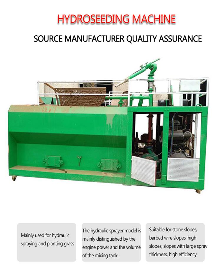 China Ao Lai machinery production Multi functional slope greening machine small hydroseeding machine