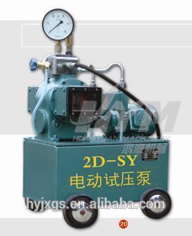 pressure testing pump/2D-SY100MPa-130MPa Electric test pump10MPa