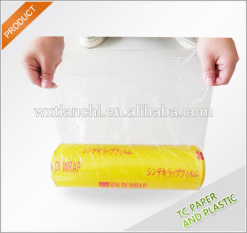 300mmX1500m food grade pvc preservative film pvc food wrap film transparent food film