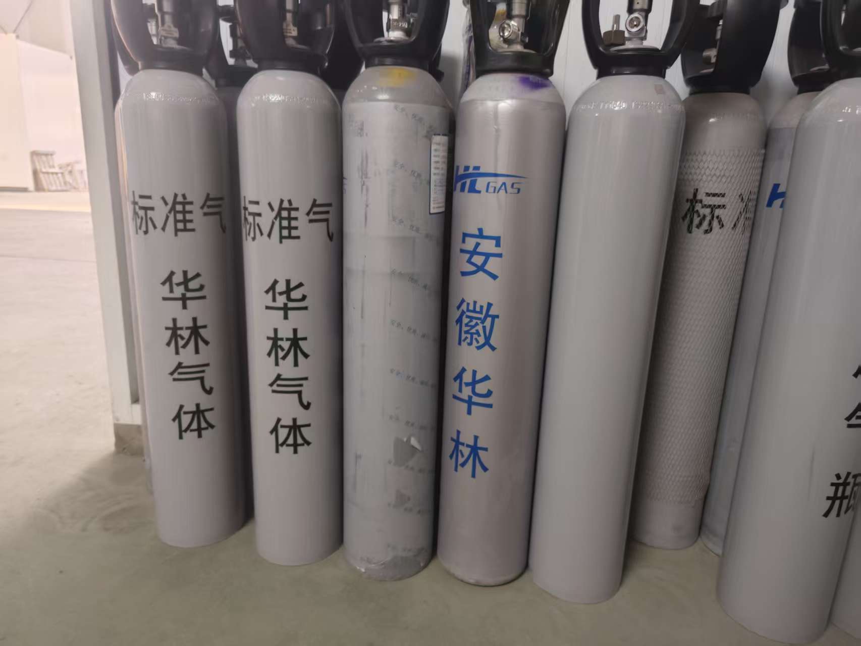 নিষ্কাশন গ্যাস মনিটরিং স্ট্যান্ডার্ড গ্যাস Exhaust gas Monitoring Standard Gas