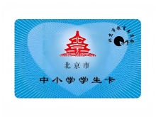 PETG Core for ID Cards High Quality