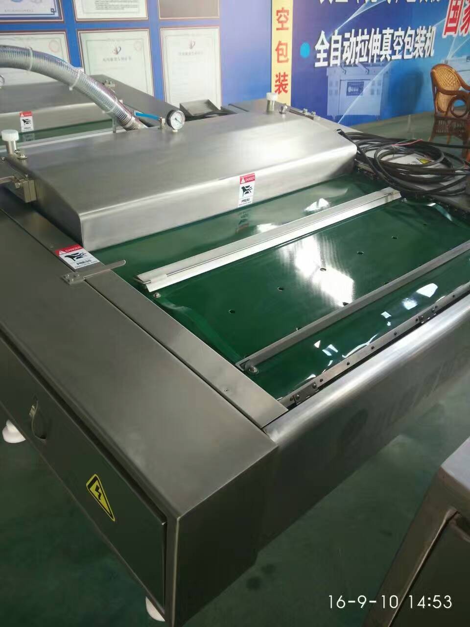 DZ1000 automatic tilapia fillets packaging machine