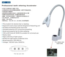 Attached Teeth Whitening Unit (MD668)