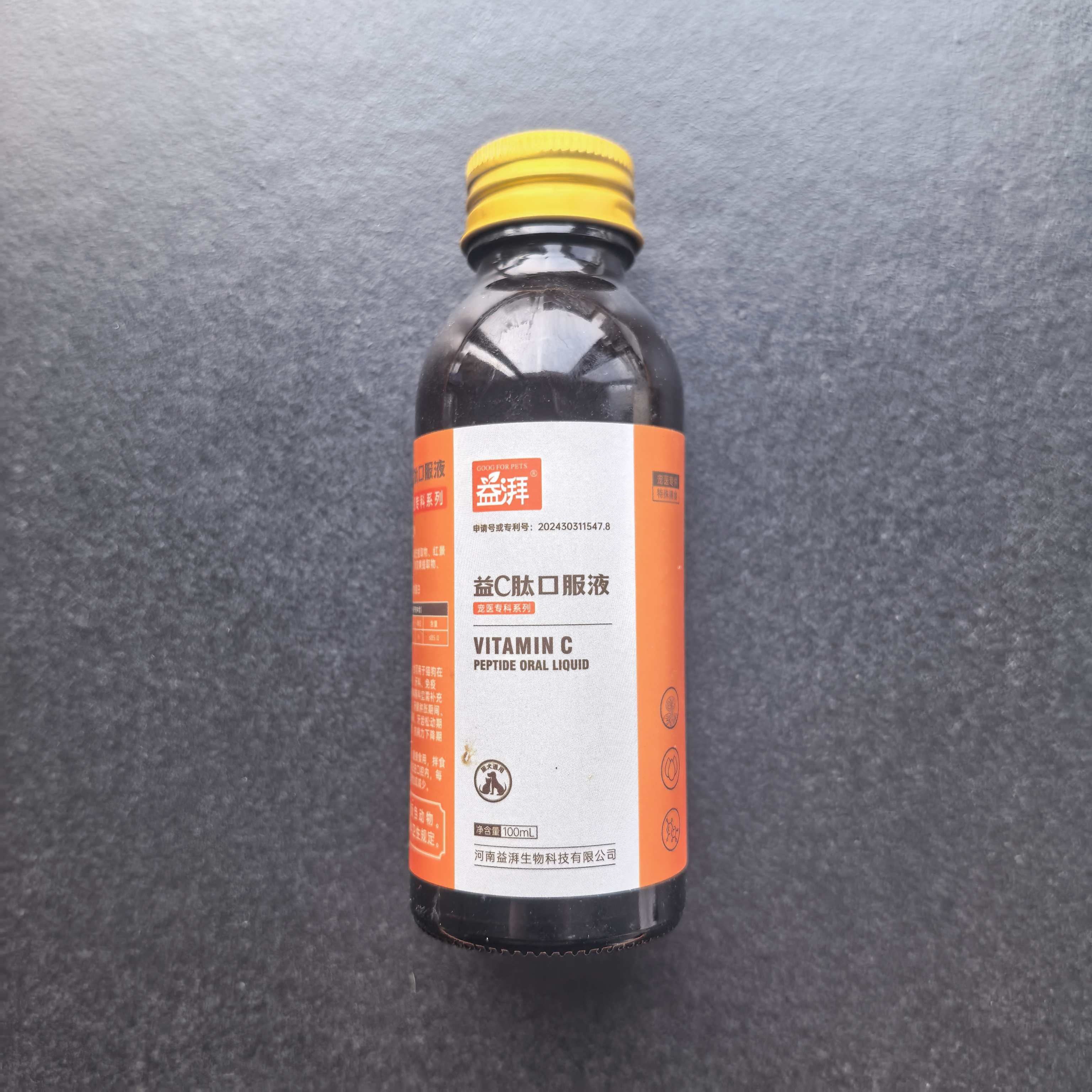 Hongo Reishi con vitamina C para mascotas Reishi Mushroom With Vitamin C For Pets