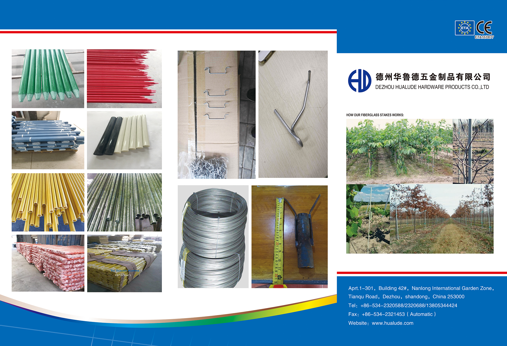 Pultrusion high strength solid fiberglass rod