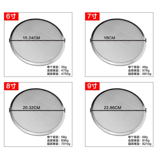 Silber Runde 6-18 Zoll Pizza-Mesh-Bildschirme