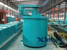 Stable Operation Normal Agitation Tank For Agitating Pulp ,