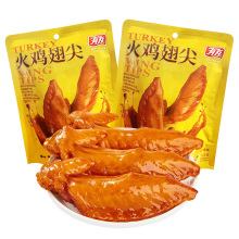Chinese Factory Supply Cooked Chicken Wing Tips