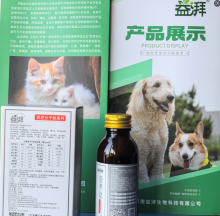 Pre-operative nutritional supplements for pets