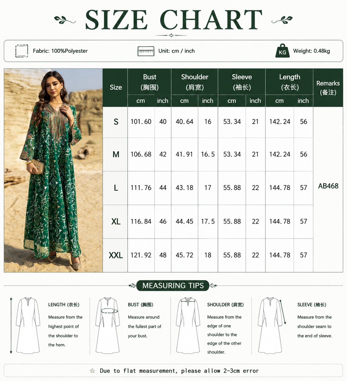لباس عبایی مش دوزی یقه وی V-Neck Mesh Embroidered Abaya Dress