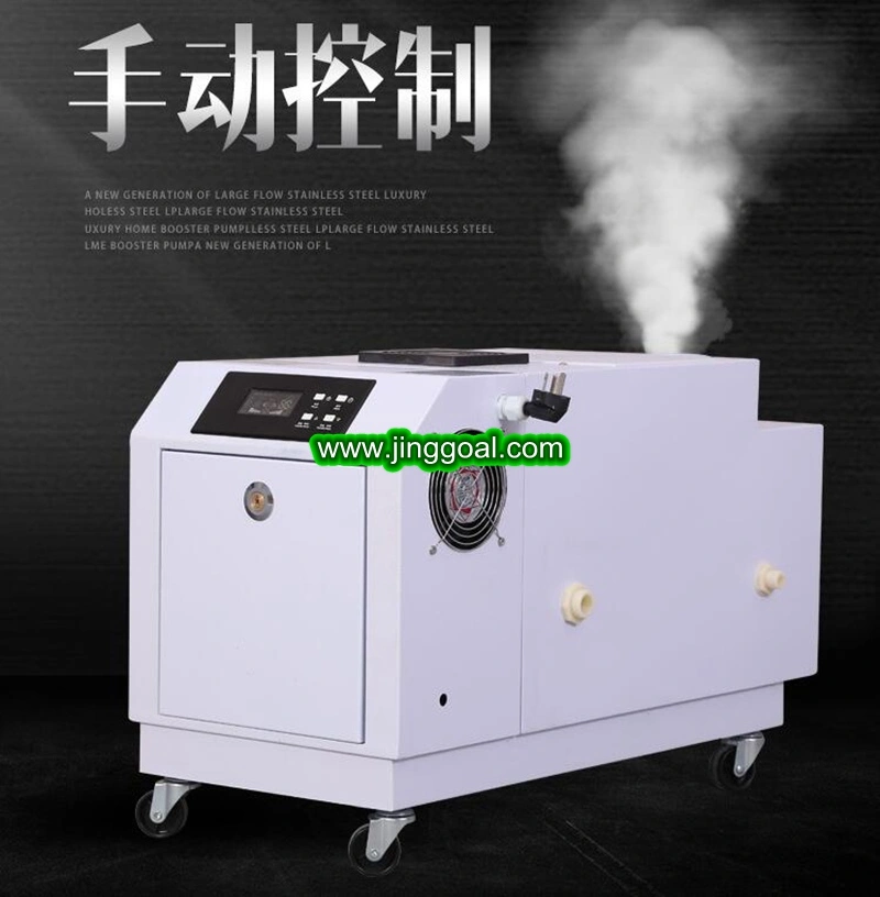3 6 9 12 15 18 21 24 27 30 L Industrial and Commercial Humidifier