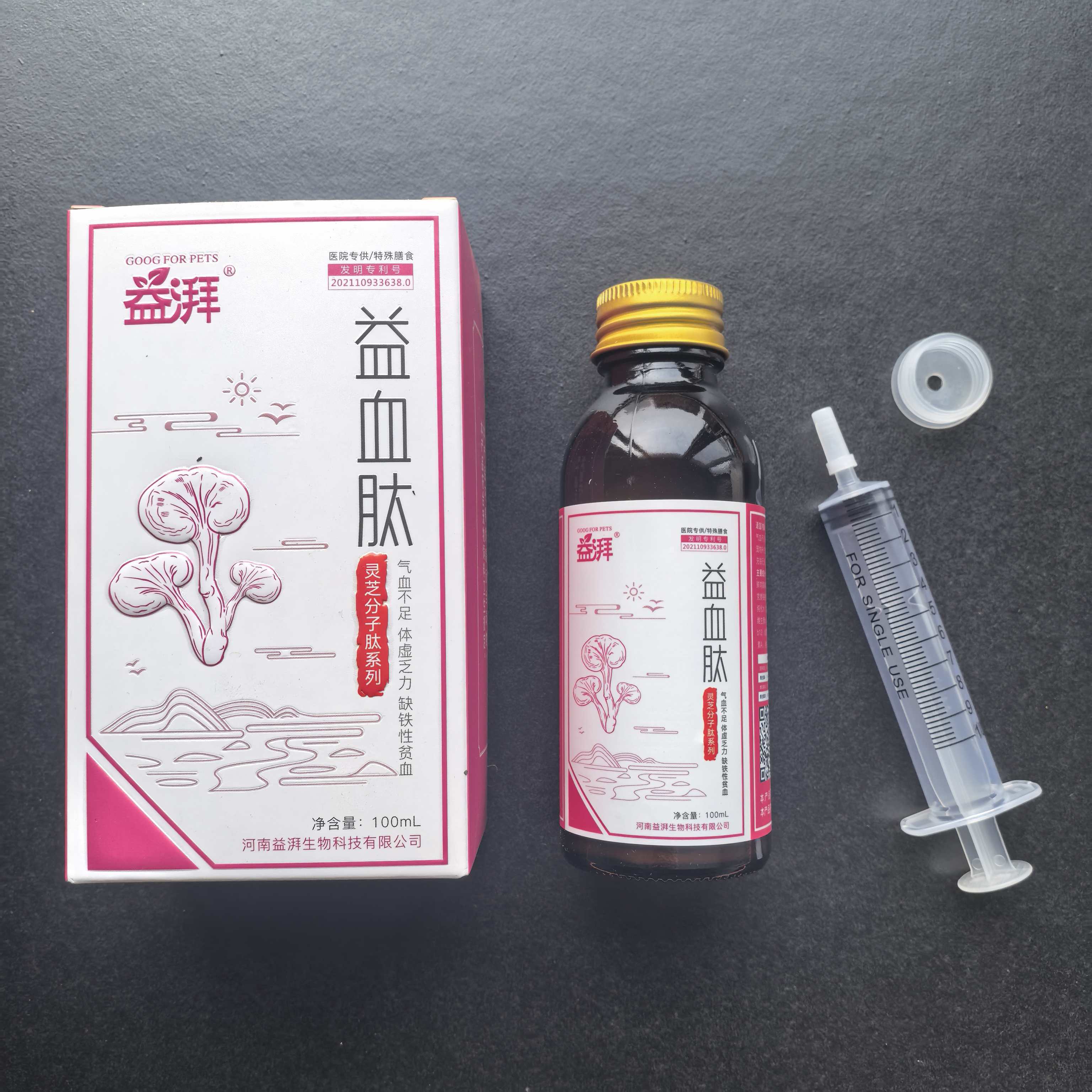 Suplementos para sangue de animais de estimação Pet Blood Supplements