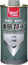 2L chassis guarder