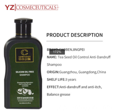 Tea Seed Oil Control Anti-Dandruff Shampoo