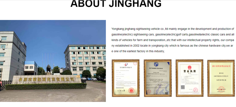 jinghang golf factory