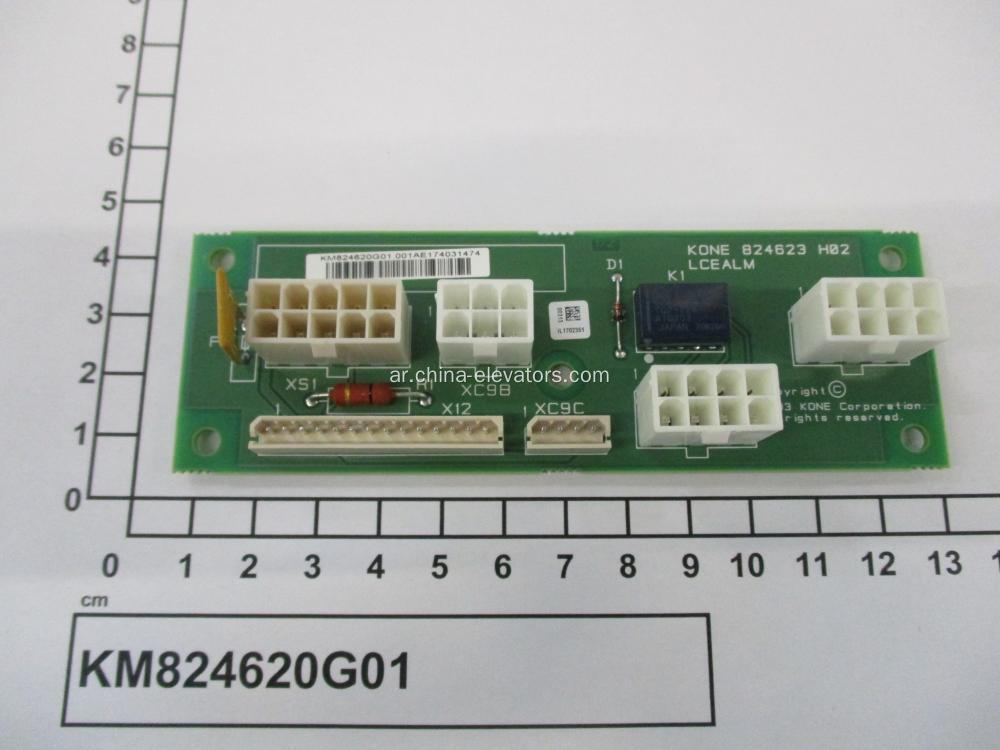 KM824620G01 Kone Lift Lcealm Board