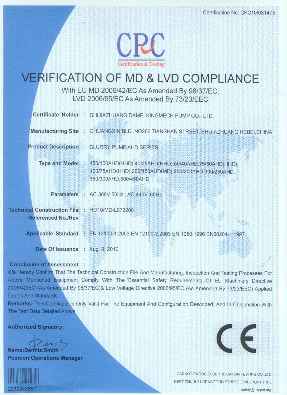 Slurry pump CE certificate