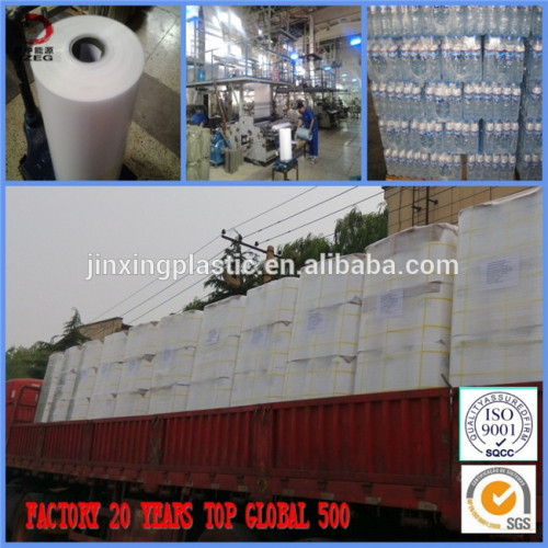 China manufacturers pe shrinkable film