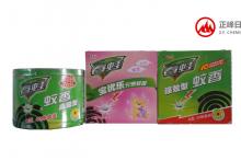 Mosquito-repellent incense