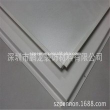 Tegular Type Aluminum Lay-in Ceiling
