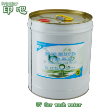 Offset printing ink roller cleaner