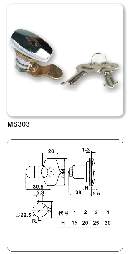 Zinc Alloy Die Castinf Cabinet Lock (Ms303)