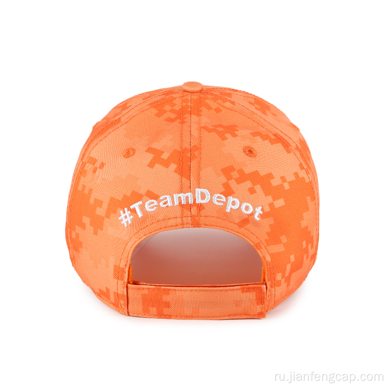 Оранжевая уличная кепка с цифровым камуфляжным принтом и простой вышивкой