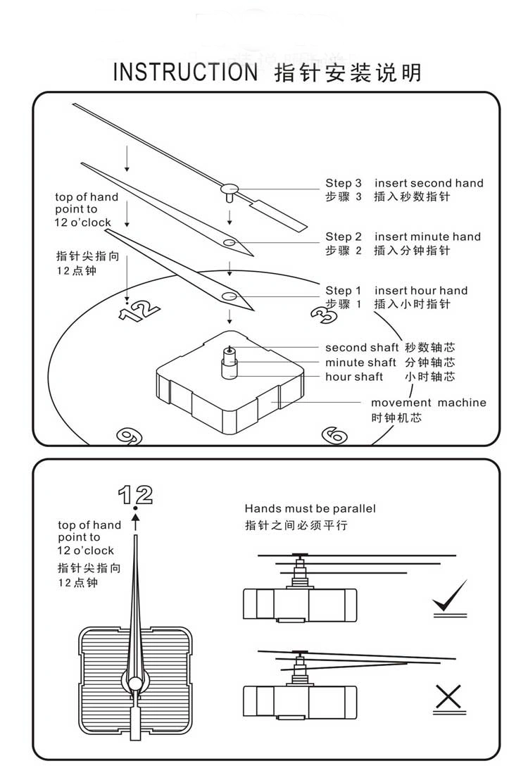 High Quality DIY Wall Clock Parts High Torque Long Hand Sets