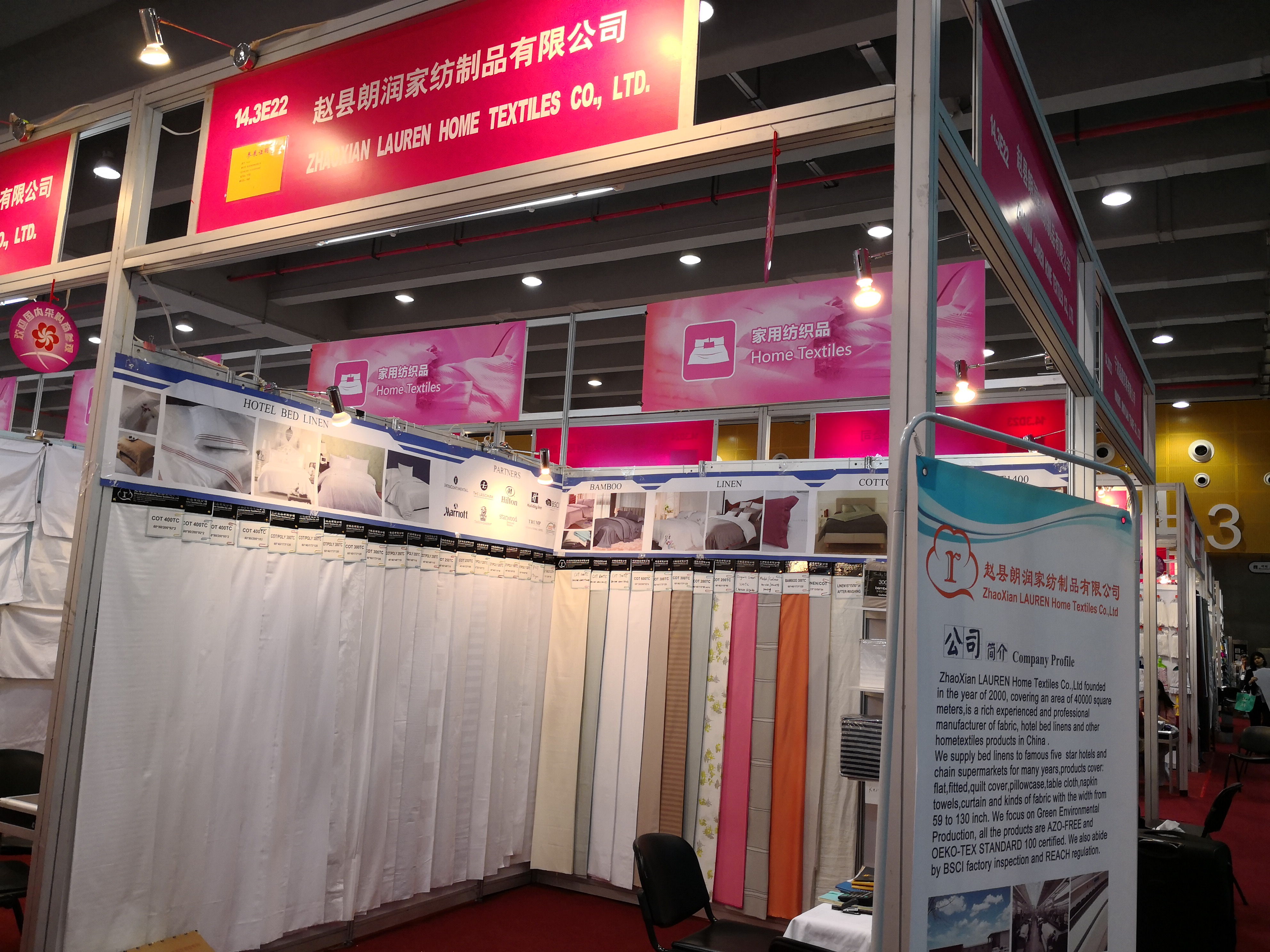 canton fair