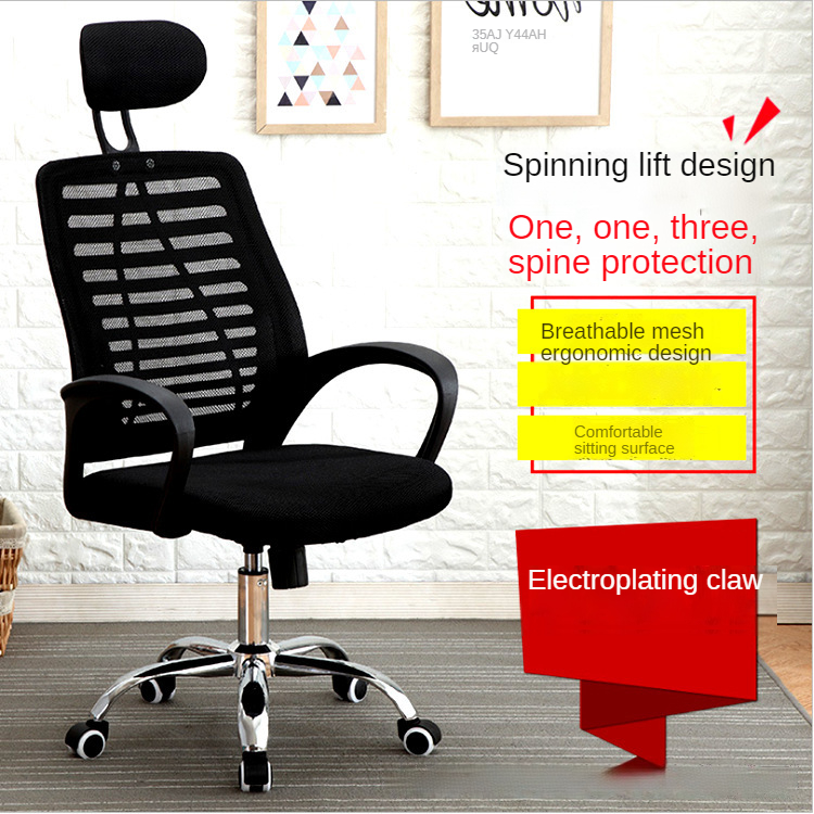 Silla giratoria de la computadora del reposacabezas cómodo High Back Comfortable Headrest Computer Swivel Chair