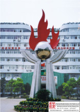 Burning Youth Sculpture