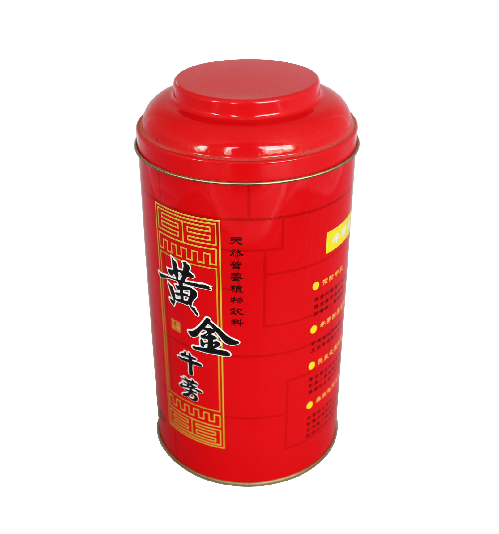 tea container