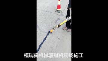 Asphalt crack sealing machine crack sealing asphalt resurface asphalt driveway FGF-100