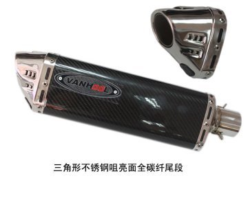 Tri angle shape carbon fibre motorcycle modified universal exhaust muffler silencer