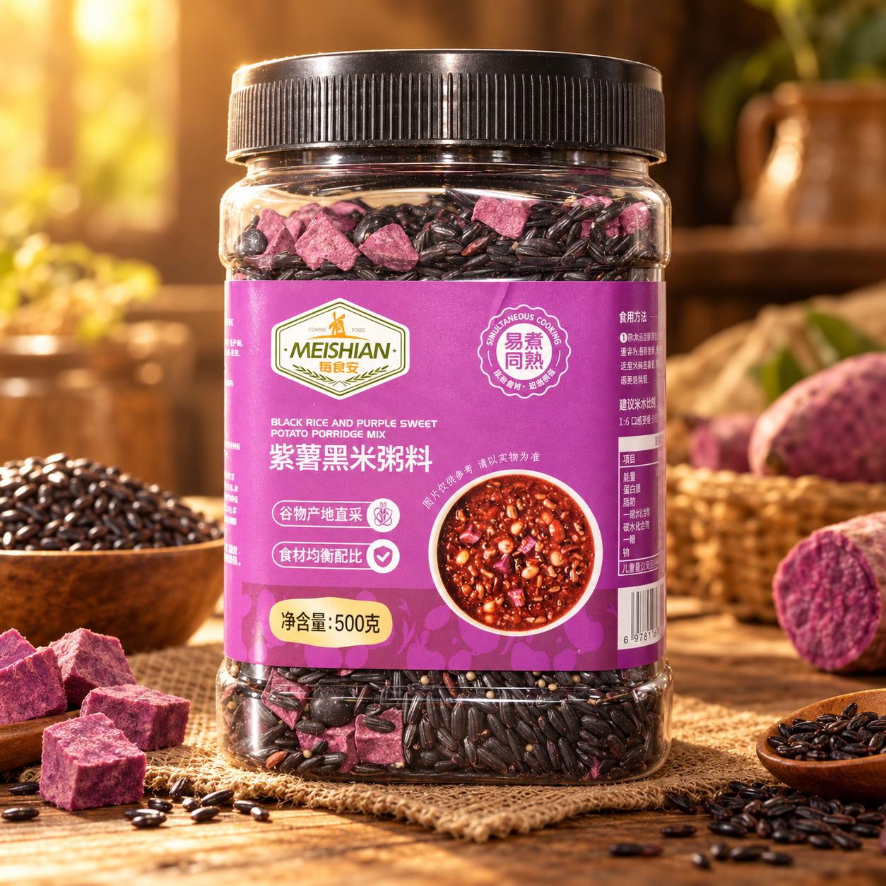 Black Rice And Purple Sweet Potato Porridge Mix 500g 3