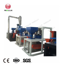 PVC Pulverizer Machine: Plastic Pulverizer and Mill