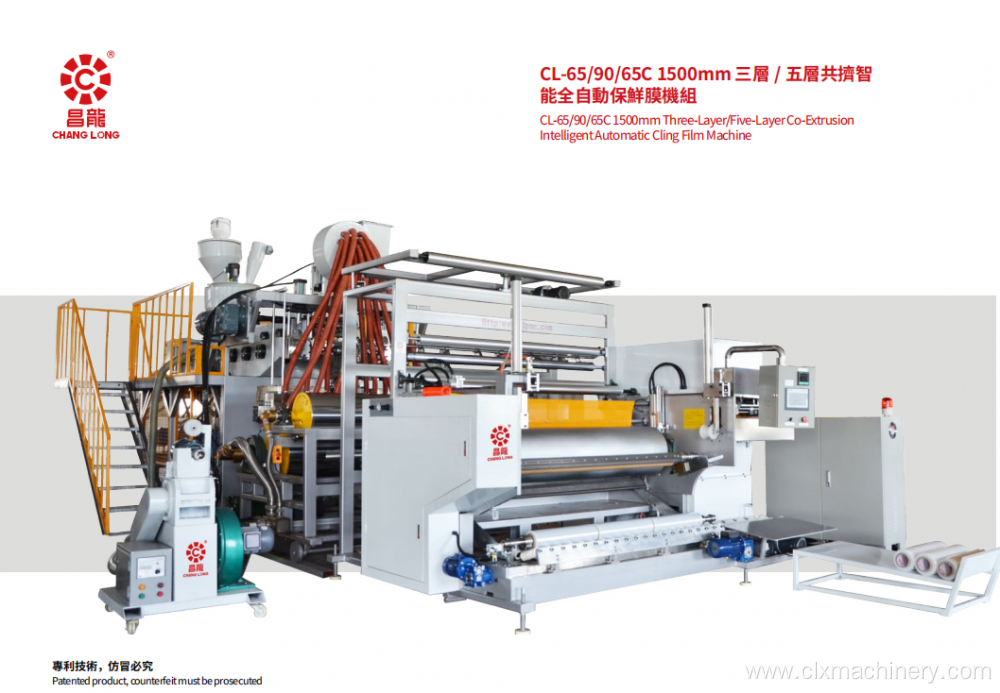 Cling Film For Food Wrapping Machine