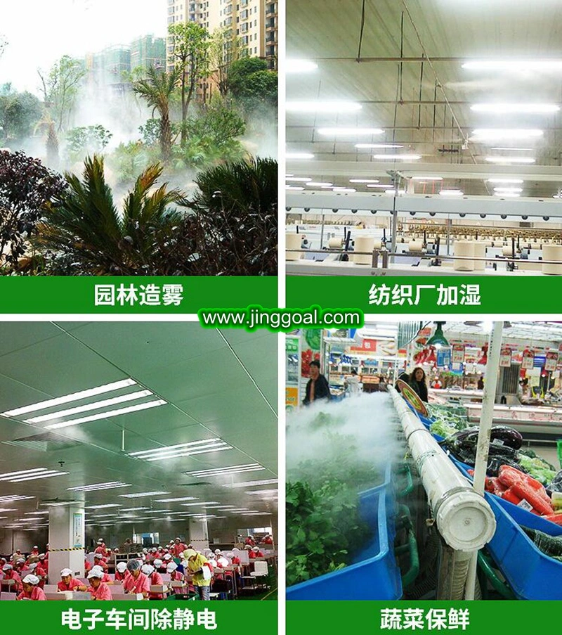 Plant Factory Workshop Workhouse Classroom Supermarket Commercial and Industrial Humidifier