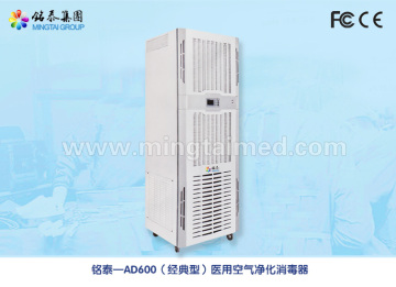 AD600 (classic model) air disinfector