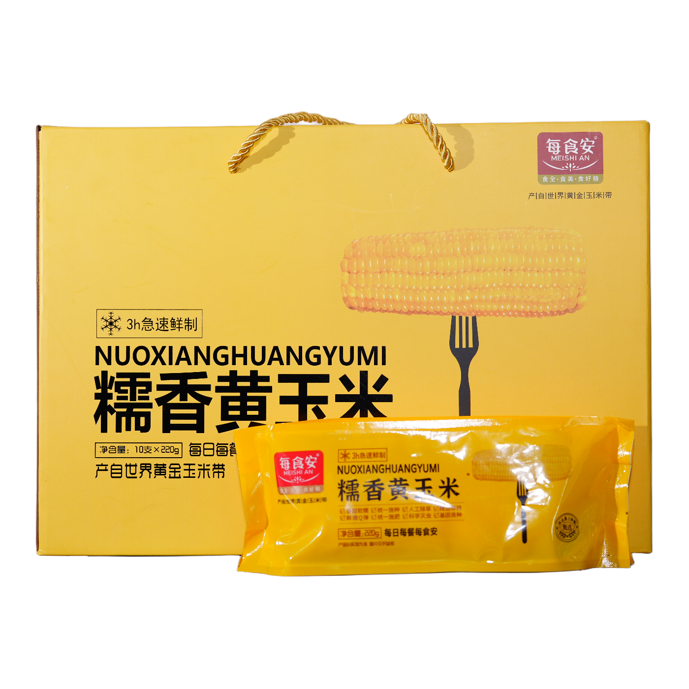 Glutinous Yellow Waxy Corn Gift Box 220g x 10 3