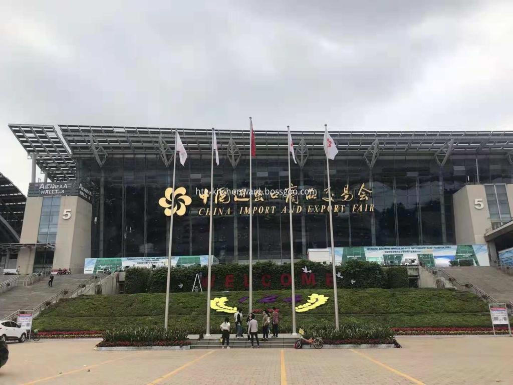 124th Guangzhou trade fair