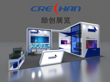 Crechan Exhibition Provide Stands Design &Build Service