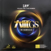 Master GS Table Tennis Rubber