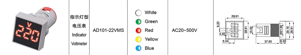 Mini AC20-500V Voltmeter-parameters