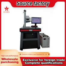 Easy to operate Ultraviolet Laser Marking Series