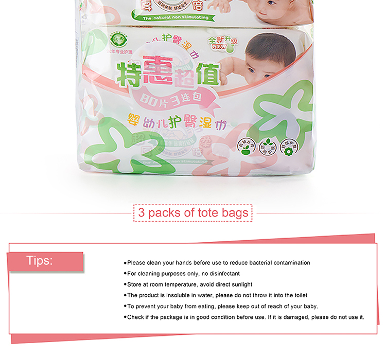 Hot selling product S series baby care 80pcs wet wipes with good quality